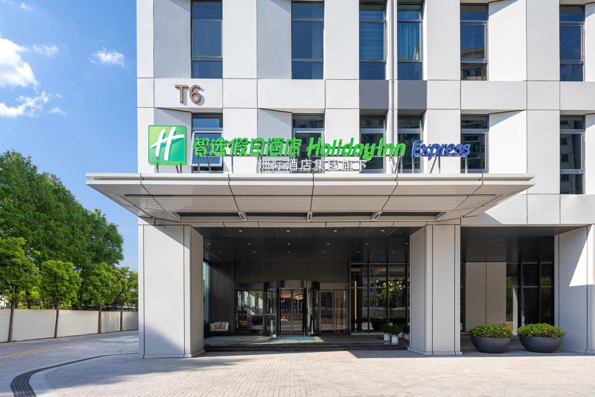 Holiday Inn Express Changfeng Park 샹하이 외부 사진
